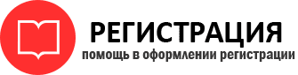 прописка в Ханты-Мансийске id694994